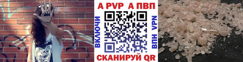 A PVP Соль  Касли 