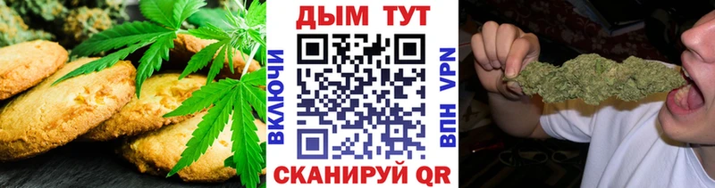 Canna-Cookies марихуана  закладки  Касли 