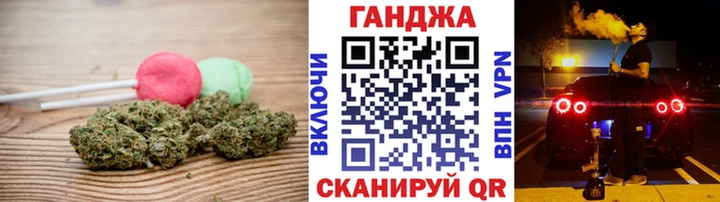 Еда ТГК марихуана Касли