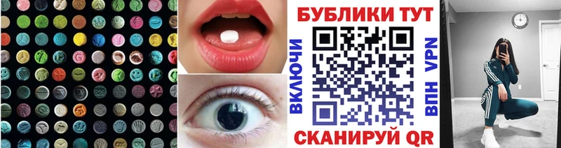ЭКСТАЗИ 99%  наркошоп  Касли 
