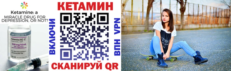 ссылка на мегу ТОР Касли Кетамин VHQ дарнет шоп