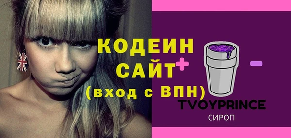 ПСИЛОЦИБИНОВЫЕ ГРИБЫ Киреевск