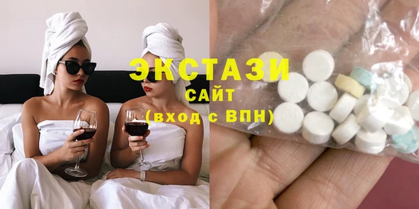 дистиллят марихуана Каменногорск