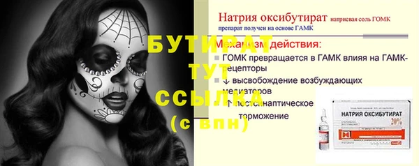 бутик Каменка
