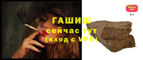 кристаллы Касимов