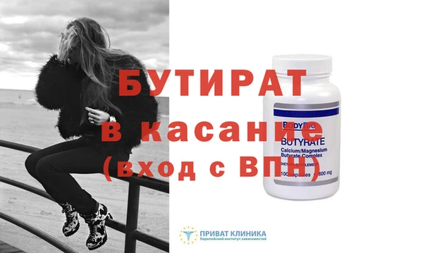 дистиллят марихуана Каменногорск