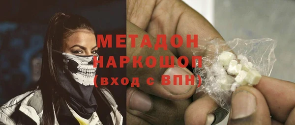 кристаллы Касимов