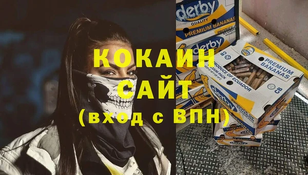 синтетический гашиш Киренск