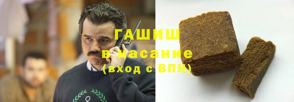 гидра Каменск-Шахтинский