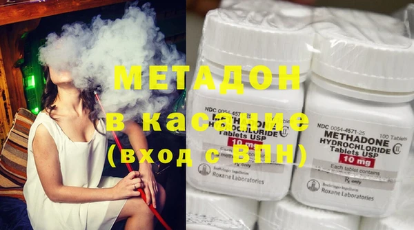кристаллы Касимов