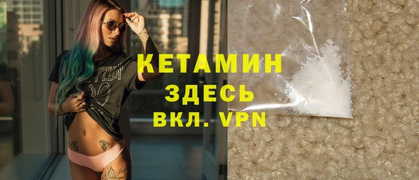 кристаллы Касимов