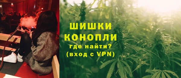 дистиллят марихуана Каменногорск