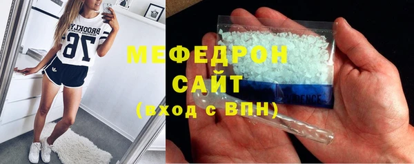 кристаллы Касимов