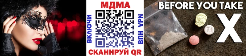 где купить наркоту  Касли  MDMA Molly 