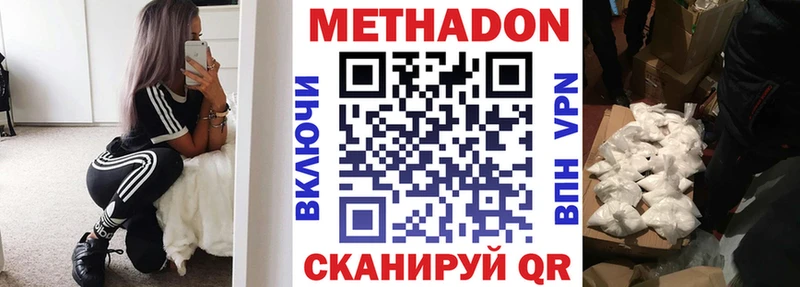 hydra зеркало  Касли  Метадон кристалл 