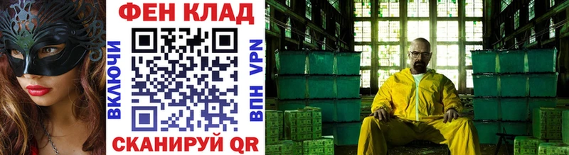 МЕТАМФЕТАМИН мет  купить  сайты  Касли 