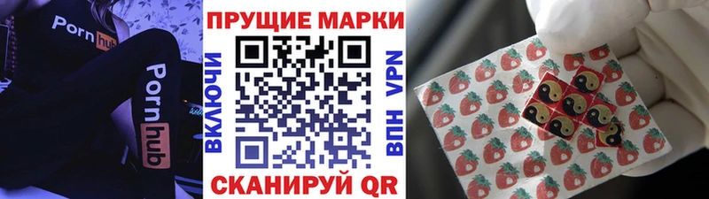 как найти наркотики  Касли  Наркотические марки 1,5мг 
